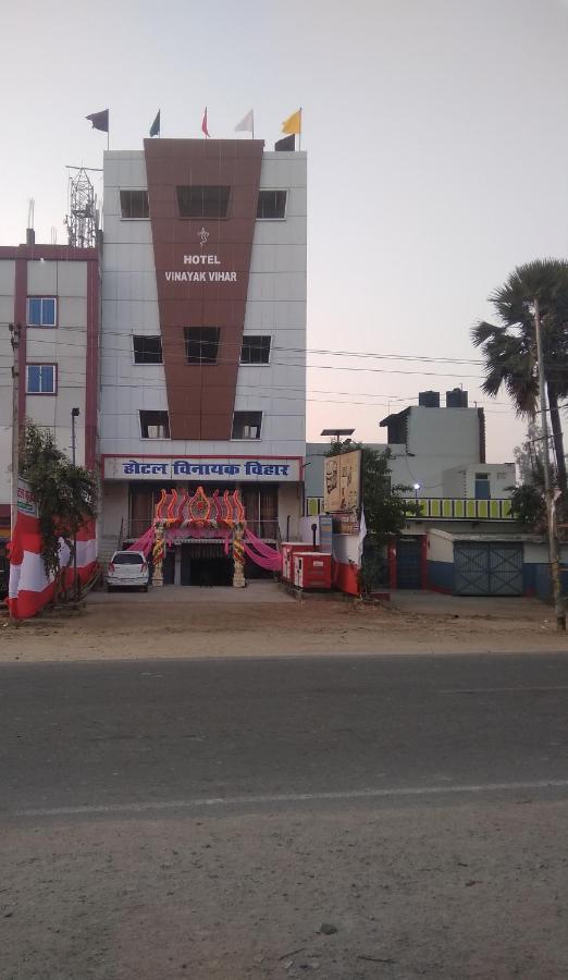 Hotel Vinayak Vihar, Sasaram Arrah Eksteriør bilde
